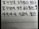 만년필로 아무거나 끄적인 문방구갤러