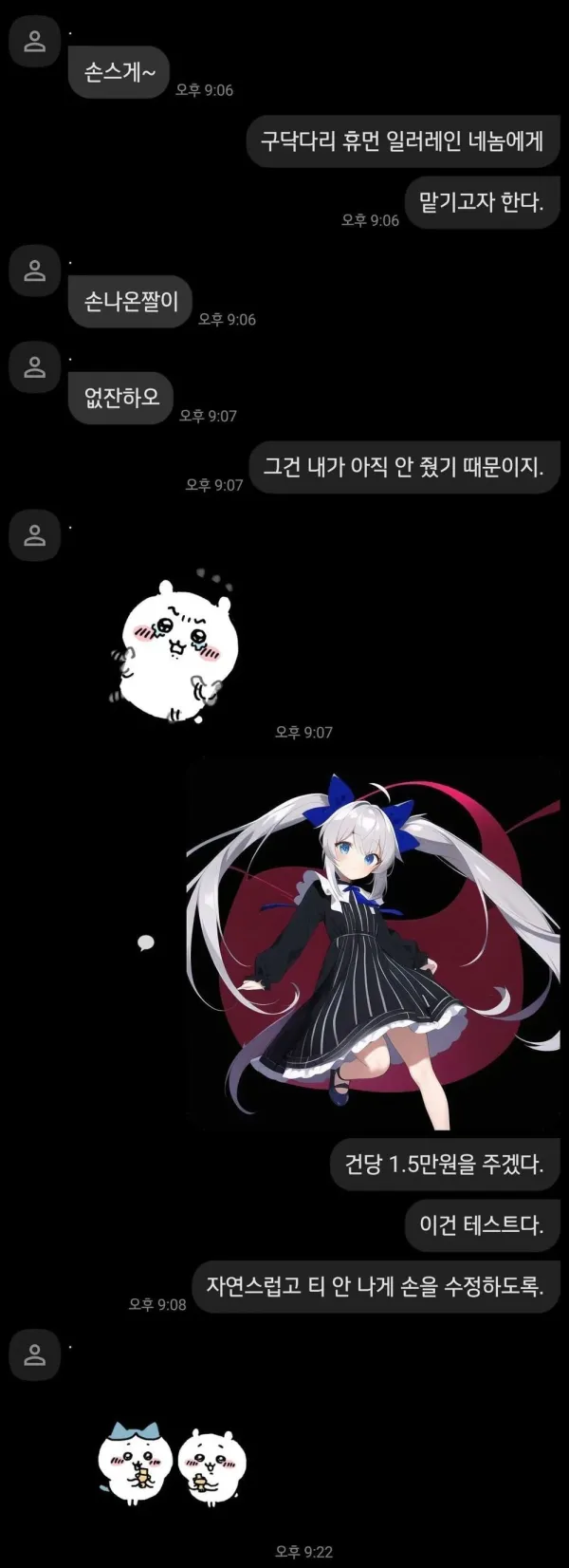 1333309127 ba3cd788 600x1652