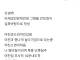 여자가 삐진 이유.. (난이도 최상)