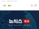 [속보] 美 합참의장 대이란 작전서 미군 추가 희생 불가피
