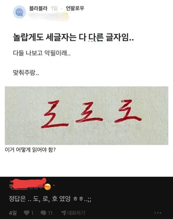 1334336134 f7698aca 600x762