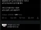 여자랑 남자랑 정확히 갈린다는 문제