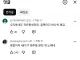 메가커피 근황 ㄷㄷㄷ