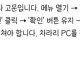 붉은사막 올해 GOTY 확정