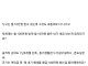 요즘 군인들한테 심술난 틀딱