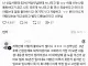 야망있는 남자 썰