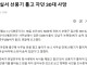 선풍기 틀고 자면 죽는다고 믿었던 이유