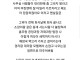 경리랑 사이 안좋은 대리 썰