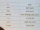 교회에서 욕대신 쓰라고 가르쳐 준 말