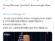 트럼프 “내가 잘 몰라서 그런 말을 했다”