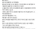 통역사가 경찰서 간 썰