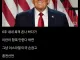 디시인이 생각하는 이란 미국 전쟁 엔딩
