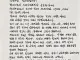 29년간 탄 포터 결말