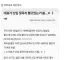 대표가 신입 젖꼭지 빨고 있는거 봄.jpg
