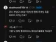 스레드 근황
