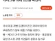 속보) 빠바 뜌레쥬르 빵가격인하