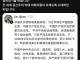 현재 스레드에 도는중인 시진핑핑이 사망설..jpg