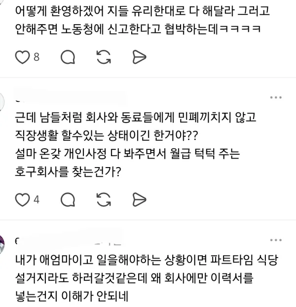 1341251009 aa2cc449 600x621