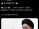 싱글벙글 또 가챠 실패한 트럼프.jpg