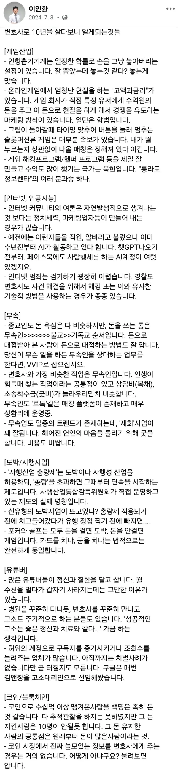 1341328398 1e44a758 600x2601