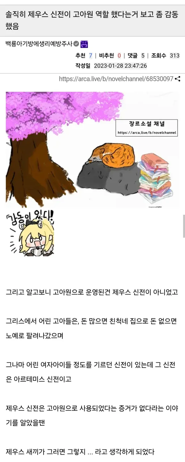 1341550500 282f6c34 600x1492