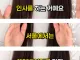 경상도는 아파트 엘베에서 만나면 몰라도 인사를 함?