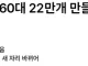 14만개 일자리 증가 실체