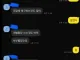 모든걸 포기한 예비신랑
