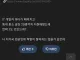 좆소 공장 지원했는데 연락이 안온다 취업 안되는거 맞는거같음...jpg