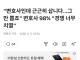 변호사들, 생활고에 시달려.. 변호사 그만 뽑아야
