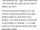 어느 게임사 대표가 회의 중 격분해서 저지른 행동