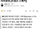 ?? 미국, 이란 전쟁 목적에서 ‘정권 교체’를 은근슬쩍 지웠다