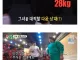 민경장군 원암 덤벨로우.jpg