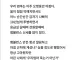 앰불런스 트라우마가 갑자기 치료됐어요.jpg