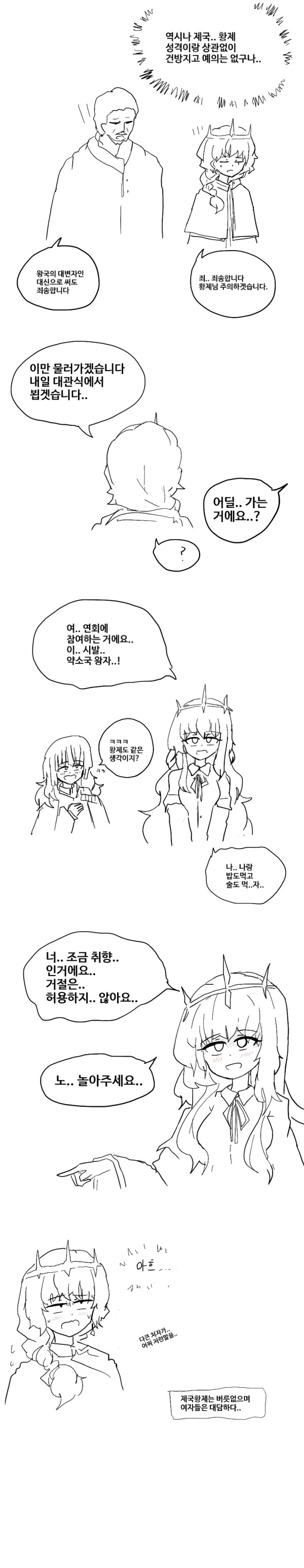 1343294060 98d6024f 600x3097