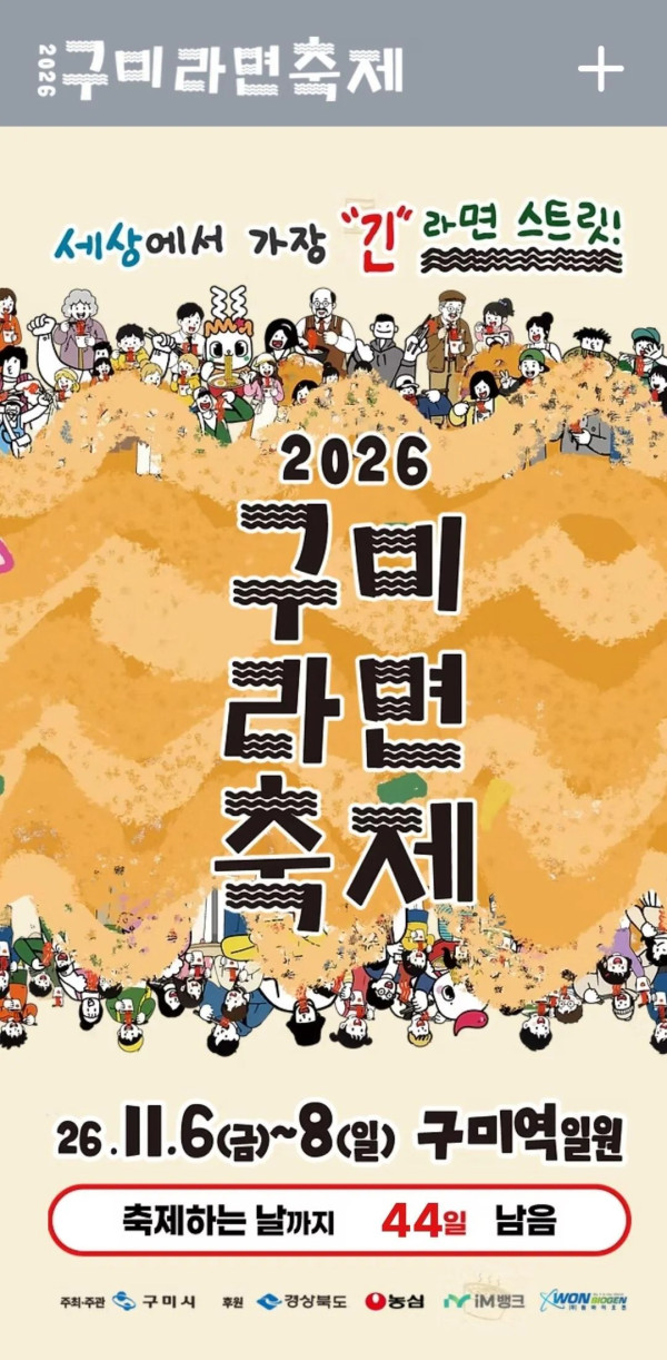1343382125 28779c36 600x1222