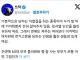 남자랑 말해본 적 없는 티내는 트짹이