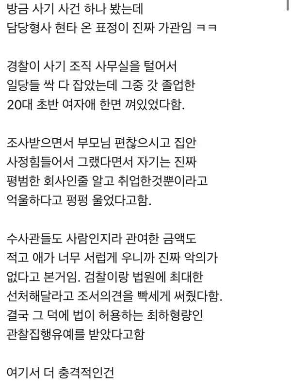 1343454372 387cd0ac 600x808