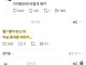 방구인줄 알았는데 똥일떄 대처법.jpg