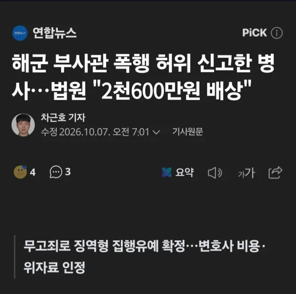 1344037105 670ed751 600x596