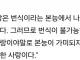 플라톤 이 새끼 순미친새끼였네
