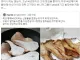 버섯이 고기맛 난다고 할 때 들었던 의문