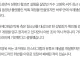 ‘미성년자 성범죄' 고영욱, 틱톡 계정 하루 만에 '삭제' 출처