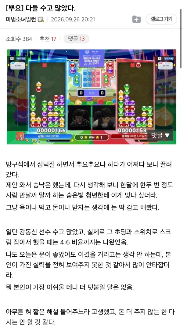 1344269920 59002600 600x1071
