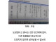 인생 2회차 아이가 쓴 글...