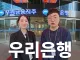 김선태 홍보맨 첫 상업광고 영상 업로드 근황