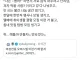 여성 전용 주택을 만들고싶은 트짹이