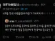 한국사람한테 그걸 왜 가르쳐주냐