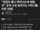 [속보] 도널드 트럼프, 이란과 건설적 대화 진행중