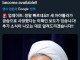 미국에게 피의 응징하겠다던 하메네이 후임 근황..jpg